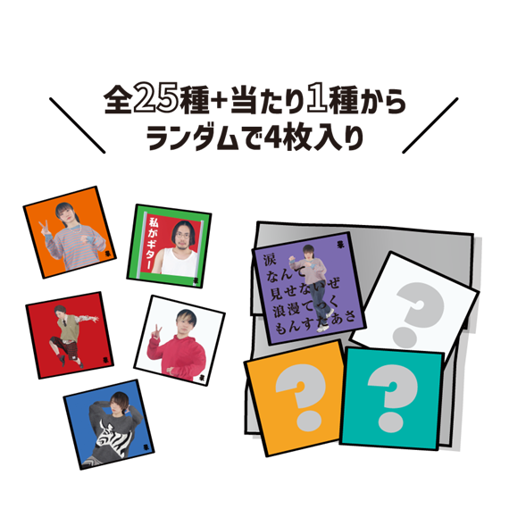 goods_202405-12.png