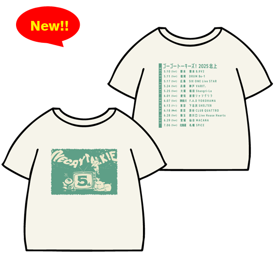 goods_202505-01.png