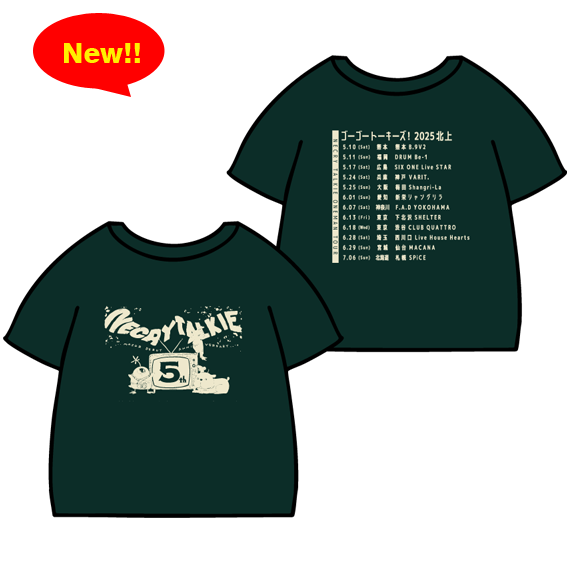 goods_202505-02.png