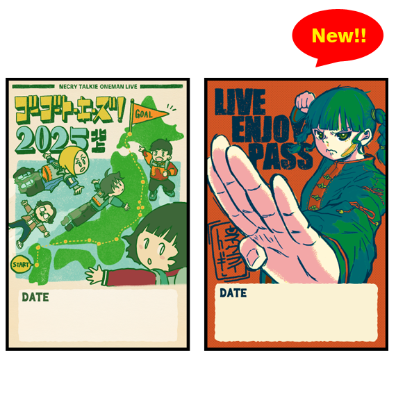 goods_202505-08.png